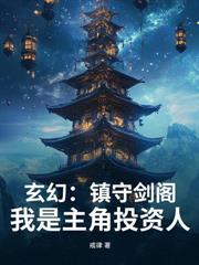 惊你家cp在恋综诈尸了23章
