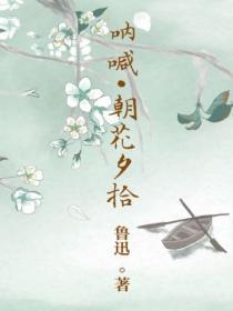 我的未婚妻风华绝代免费阅读