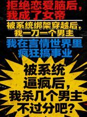 薄夫人马甲遍布全球 笔趣阁