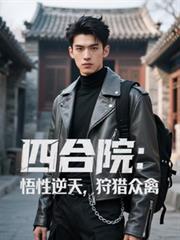 你别看他们by张无声免费阅读
