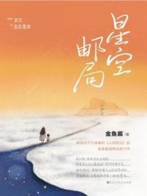 嫁夫兄应扶余免费阅读全文