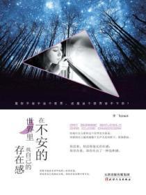 和宿敌穿书后我变o了笑醒