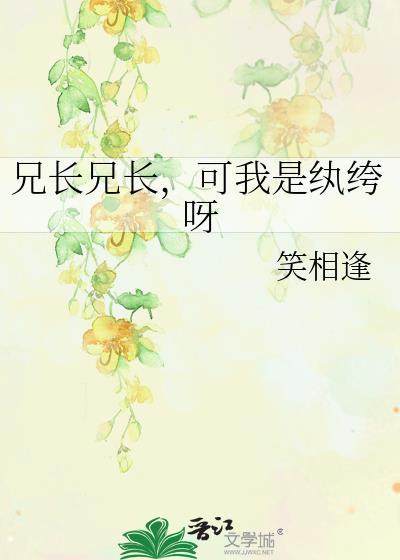合欢宗剑仙林风眠