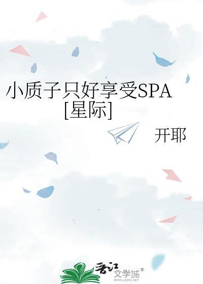 倒插门剧情介绍