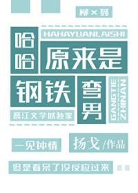 建设仙门帝国521不好的预感