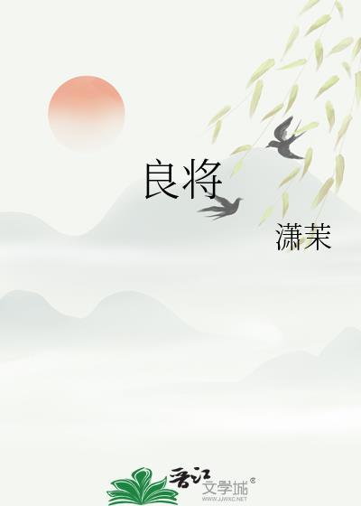 下凡后大佬们争当