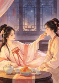 女土匪古言