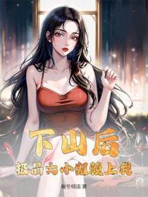我有一本鬼神