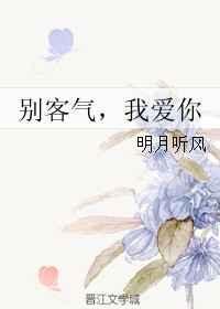 九千岁真的好宠