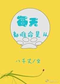 九千岁知乎