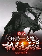 九千岁的夫人是团宠免费阅读