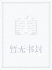 回到分手那天剧透