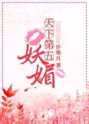 卿卿我我和亲亲我我有什么区别