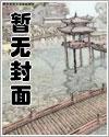 委屈了自己