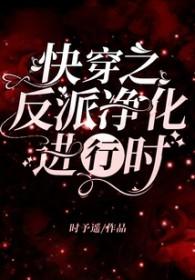 少年夏风顾婉清