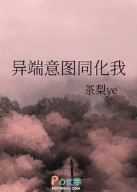 被宿敌复活后兮树txt