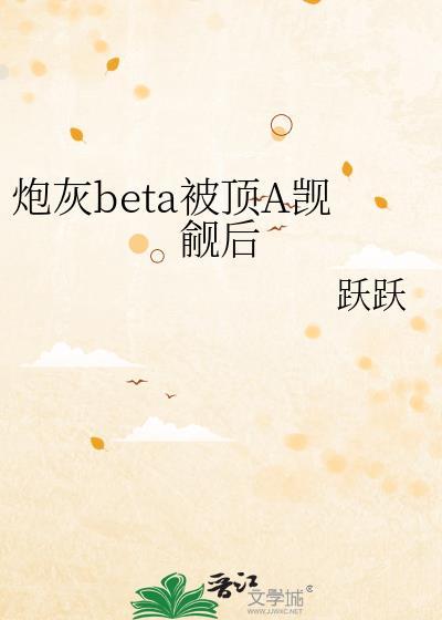 王妃从棺材里爬出来了