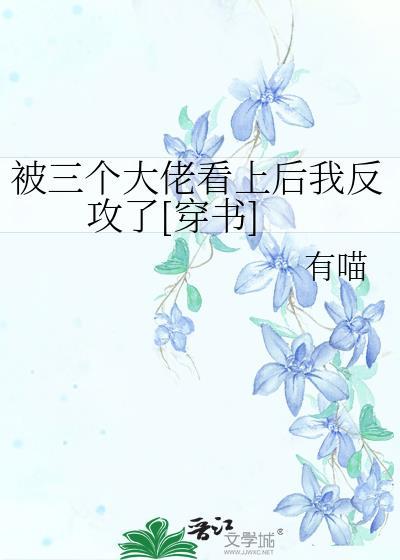 民国大军阀排名