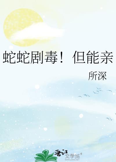 此剑抚平天下不平事