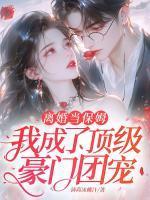 被人画饼什么意思