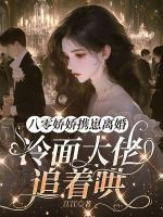 芙蓉帐暖度春宵的意思