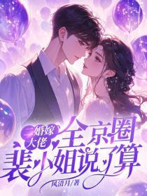 霞之丘诗羽为什么被甩