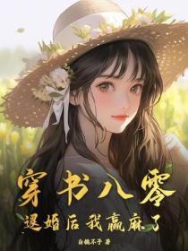 高强锁红杏