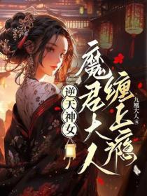 黑心大小姐带着空间下乡啦完整版
