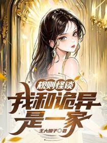 东京泡沫时代最高房价