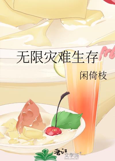 爱你时把你当宝