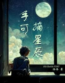 一胎三宝首席老公