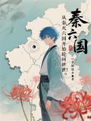一千年后我老婆竟然变成了女神